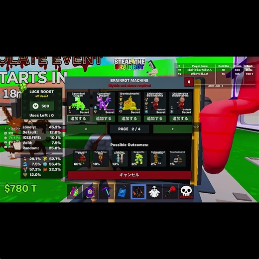 今回は弱いキャラでティラミス狙うぞ#合成マシーン#ティラミス#フォトナ#Fortnite#ブレインロット