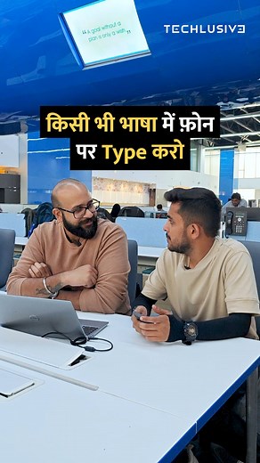 Type in any language you like! . #typing #keyboard #howto #technology | Techlusive