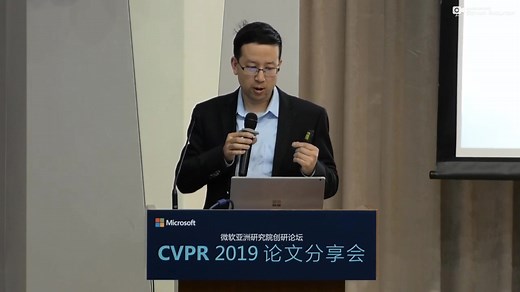 微软亚研院 CVPR2019 论文分享会6：Video and Computational photography
