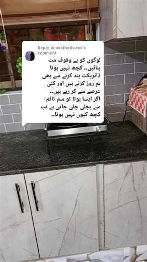 Understanding Solar and Electric Chulahs: Tips for Usage