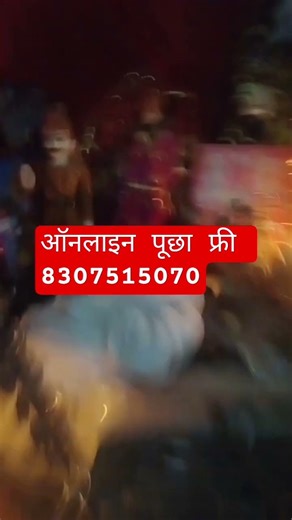 Baba you to marda ka khara r mere pawan ££¢~•