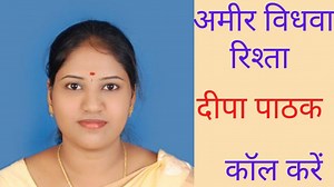 195K views · 13K reactions | https://www.jeevansakshi.in/ | shaadi ke liye ladki | Widhwa ladki ka rishta | Garib ladki shaadi ke liye | Free shaadi | Free Jeevansathi | jeevansakshi.in | Shaadi profile | Marriage profile | online marriage | online shaadi | Shaadi ka rishta | Garib ladki Shaadi ke liye| #jeevansakshi |#Shaadi |#Marriage #shaadiprofile |#Freeshaadi | jeevansakshi.in | Facebook