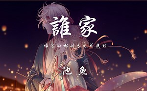 【艾尔登法环｜年度最佳】百万级录音棚听《The Final Battle》最终之战 游戏《艾尔登法环》原声带【Hi-Res】-zhanwushen6-ss-哔哩哔哩视频