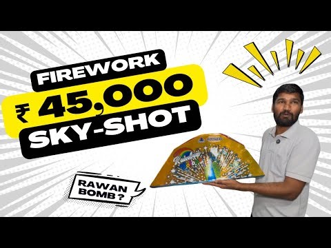 DIWALI 2025 | FIREWORK | छ. संभाजीनगर येथील सर्वात स्वस्त फटाके होलसेल | MAULI TRADERS FIREWORKS |