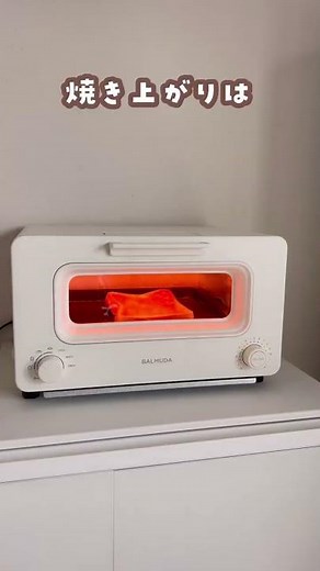 もっと詳細は📝バルミューダのトースター使ってる人🙋🏼‍♀️トースターにぴったりな3アイテム🍞🤍⁡鉄板はグリルで魚焼く時