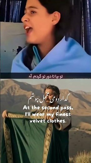 The Persian Folk Song That Went Viral ❤️ | Az Inja Ta Be Birjand | از اینجا تا به بیرجند سه گداره