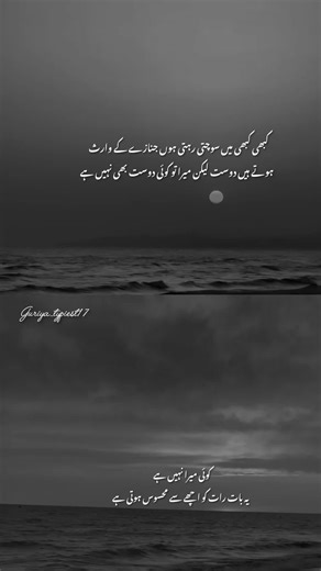 Aesthetic Poetry Tips for Writers