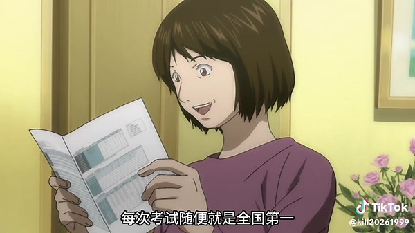 #deathnote #动漫解说 死亡笔记01