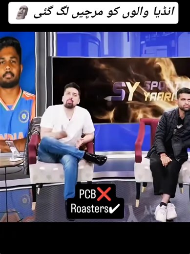 Pak vs Ind Cartoon Network Reaction Analysis