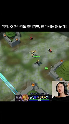 바루스로 에임 연습 중 🎯#바루스 #롤 #에임 #연습 #게임 #LOL