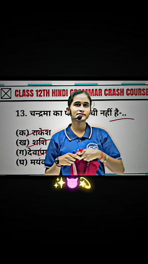 #facebookreelsviral #trendingreel #ChildSafety #thankyouforyoursupport #communitymessage #facebookreel #growth #reel #viralreelschallenge #reels | Priti Classe