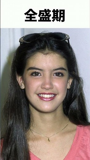 フィービー・ケイツの全盛期