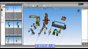 ER_Factory机器人虚拟仿真与离线编程精彩花絮