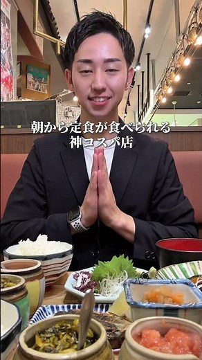 【福岡グルメ】博多駅にある絶対に満腹になる神コスパランチを発見 #吉田凌基 #痛風社長 #喜水丸