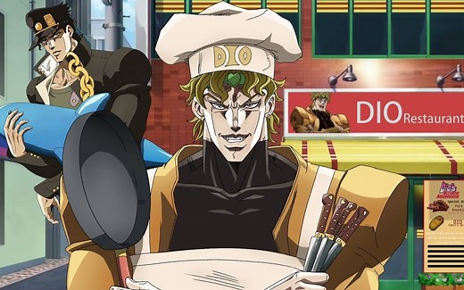 DIODIO的奇妙冒险 - 第一集 : 餐厅