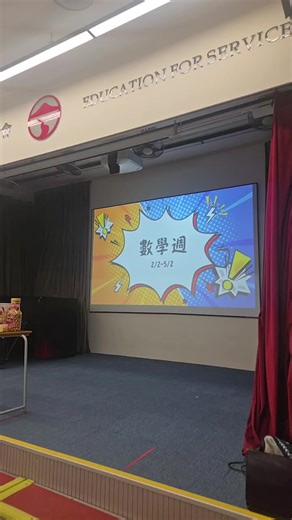 嶺南大學香港同學會小學luaaps-學校專頁 on Reels