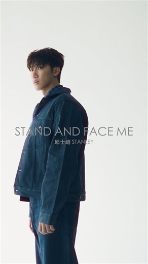 JET MAGAZINE HK on Instagram: "【#JETDigitalCover August 2025】 Stanley邱士縉專訪 STAND AND FACE ME @stanleysc_ 全文：Link in bio 拍攝當日，一切行程都被綿密雨箭打亂了安排，為安全起見盡快展開訪問。令人意外的是，沒有充分預熱、準備思緒的時間，Stanley穿著簡單白Tee，輕鬆自在地談起了近況，沒有出現往日常提及害怕展現、表露自己的一面。「以前我是會盯著『傷口』看的人。覺得痛，總想著怎麼掩蓋。現在好像沒那麼怕了？尤其不怕在表演裡暴露弱點，哪怕是不好的記憶、糟糕的情緒，我都願意跟大家分享。」 這種坦然並非天生的。事實是，當MIRROR成為流量密碼後，成員們的舉手投足都容易成為熱話，Stanley自身也相對變得寡言，害怕被別人比較，也害怕自己禁不住去「暗自比較」。「我不喜歡跟他人比較，因為我不想輸，就算贏，也容易產生不好的能量。出道這麼多年，如今想法是每個人的路都是『天注定』，不用追求完美，有棱角反而是好事，競爭慾望只對準自己就好。」 當然焦慮偶爾會找上門，「有時閒下來一兩周時間，自