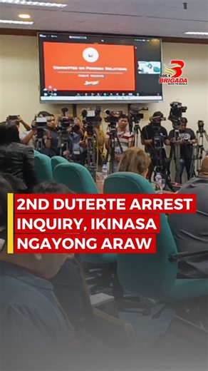 Ikalawang Duterte arrest inquiry, ikinasa ngayong araw // ANNE CORTEZ | 105.1 Brigada News FM Manila