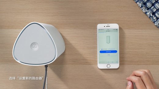【360 Wi-Fi6 全屋路由】开箱及安装教程