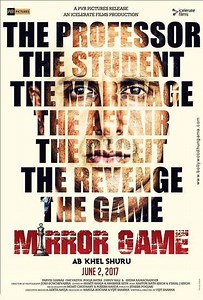 Mirror Game - Movie