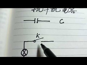 Can you light this bulb? Let's try it