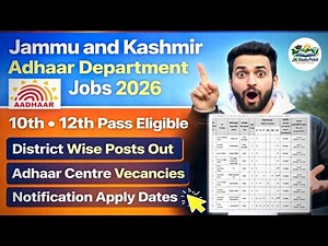 J&K 10th Pass Adhaar Supervisor Posts Out 2026 | J&K Adhaar Department Jobs 2026| Jammu Kashmir Jobs