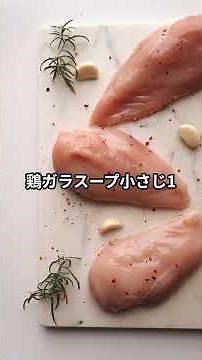 【電子レンジで簡単】ゴーヤチャンプルー完成！おかか醤油で絶品｜時短＆健康レシピ🍽️202604211