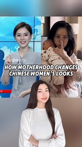 196K views · 1.5K reactions | How Motherhood Changes Chinese Women’s Looks #china #chinese #motherhood #mom #mother #motherlove #pregnancy #newmom #momlife #newborn #chinese #women #chinesewomen #chinesegirl #chinesegirls #chinesewithmia #chineseculture #trending #reelsviral | Explore With Mia | Facebook