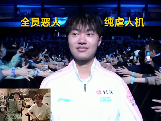 BLG这首秀强得离谱！姿态当场破防：他们是在打人机吗？