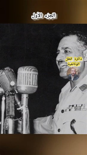 نهاية غير متوقعه لبعبع السجن الحربي #حمزة_البسيوني#قصص_حقيقية #وثائقي #تاريخ_مصر #ذاكرة_الظل