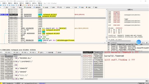 汇编基础xor指令