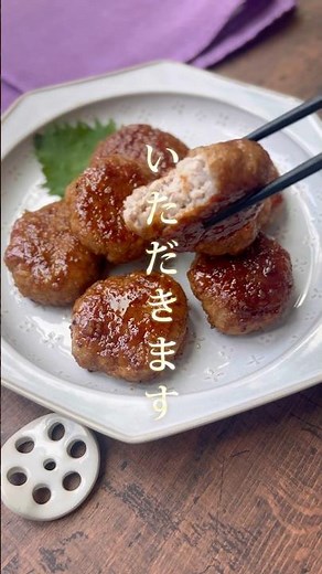 料理教室先生がやってるコツ【レンコン豚つくね】