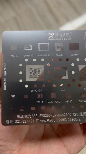 Apply solder paste stencil amaoe cpu stencil universal bga reballing stencils for phone tv laptop ic | Ma Machines | Facebook