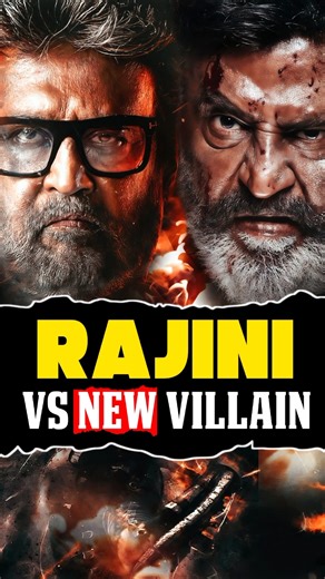 The Biggest Cameo 🤯🔥 #shortvideo #ytshorts #shorts #jailer2 #jailer #rajnikanth #nodatafilm