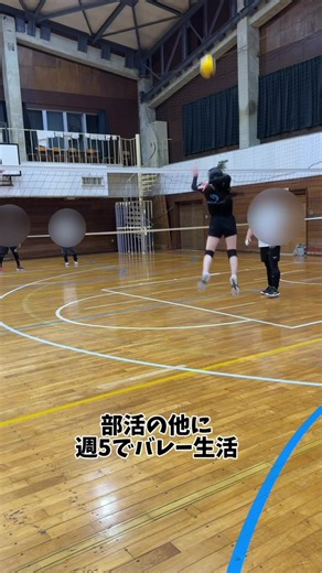 バレー始めて1年#バレー部#jc | Volleyball
