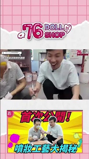 【首次公開🔥】鐵藝噴塗預告！極致膚感背後的祕密工藝大曝光✨