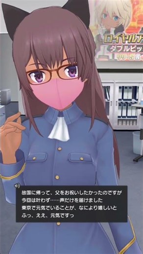 【ファクターお祝いボイス】ファティマ/ライブ→アルアブラ#アリスギア