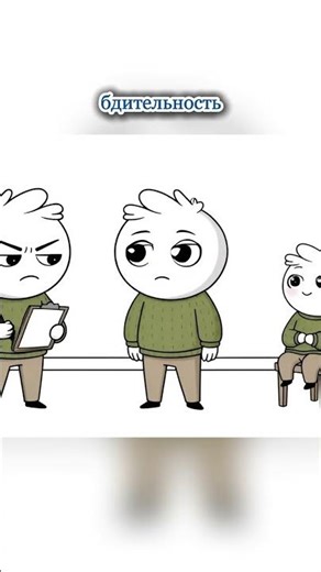 Update your software #youtubeshorts #socialpsychology #worship