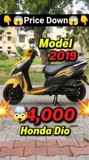 💥😱 வெரு 7000க்கு Dio வா 😱💥 || Used Scooter For Sale || Trending Videos || #Dio #trending #svkbikes