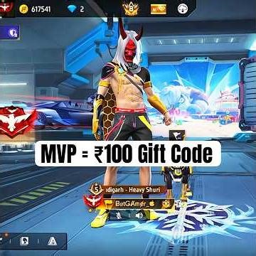 MVP = ₹100 Gift Code 🔥