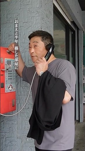 #おおい大輔 配信シングル「#馬鹿な男のブルース」好評配信中🎧天童よしみ唯一の弟子である "おおい大輔"！本格的なブルースサウンドに挑んだ新しい世界をお届け🎶ぜひ関連動画のMVからお聴きください！