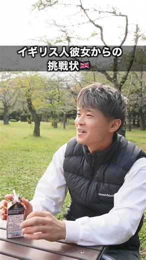 ごうの冒険 on Instagram: "※3と9の答えはコメント欄で・あなたは何個知ってる？ #英会話 #英語学習 #海外留学"