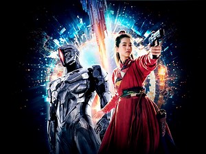 Alienoid : Les protecteurs du futur - Apple TV