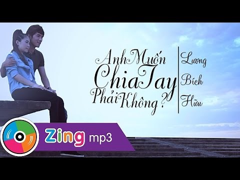 Anh muốn chia tay phải không Lương Bích Hữu