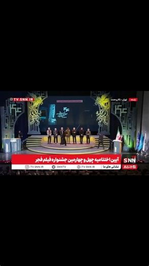 ‎کانون دانش آموختگان انجمن سینمای جوانان ایران‎ on Instagram‎: "🔹️جناب آقای محمد داودی، عضو کانون دانش‌آموختگان انجمن سینمای جوانان ایران، موفق به کسب سیمرغ بلورین بهترین کارگردانی فیلم اول در جشنواره فیلم فجر شدند. این موفقیت ارزشمند را تبریک می‌گوییم و برای ایشان تداوم درخشش در مسیر سینما را آرزو داریم. 🌿🎬 @saeednejati1895 @iycs.ir @amoozesh.iycs @iycs.alumni @iycs.gonabad ‏🌐Www.alumni.iycs.ir ‏‎#کانون_دانش_آموختگان_انجمن_سینمای_جوانان_ایران #انجمن_سینمای_جوانان_ایران #سازمان_سینمایی #فیلم