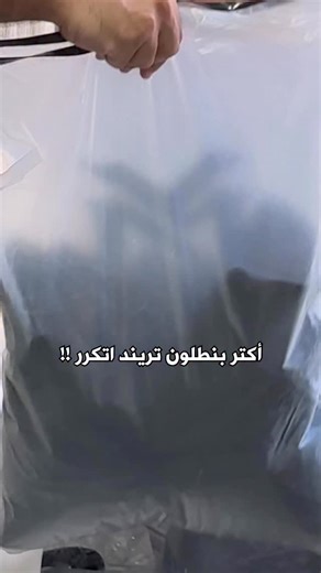 Wide leg tailored pants are restocked 🚨 | Mohammed A. Atef