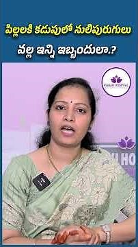 How Stomach Worms Affect Children’s Health | Ragavi Hospital #childcare #pediatrics #ytshorts