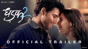 It all begins with ek धड़क! ❤️ #Dhadak2 trailer out now. 🔗 - https://bit.ly/Dhadak2OfficialTrailer Releasing in cinemas on 1st August. Siddhant chaturvedi Tripti Dimri #KaranJohar #UmeshKrBansal #AdarPoonawalla #ApoorvaMehta #MeenuAroraa #SomenMishra #PragatiDeshmukh #ShaziaIqbal #MarijkeDesouza #RahulBadwelkar #AzeemDayani Zee Studios Cloud 9 Pictures Zee Music Company | Dharma Productions