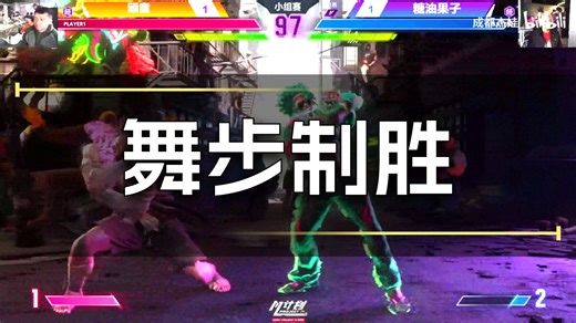 CMDC月赛，小组赛-夺冠