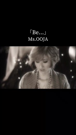 ms.oojaの名曲集｜心に響く懐メロ